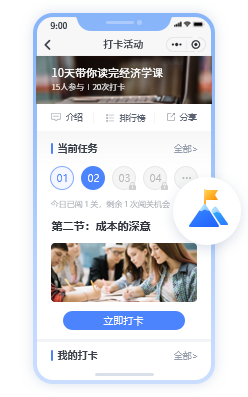 闯关答题